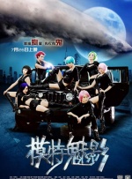 满天星高压监狱完整免费