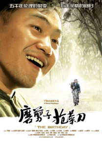 成年人免费视频播放